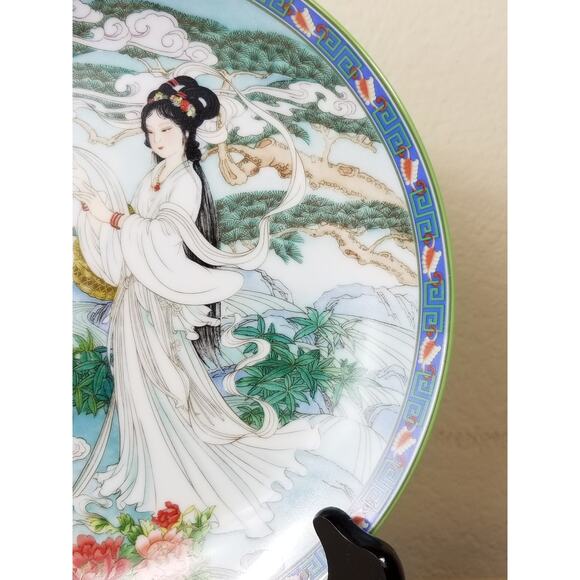 Imperial Jingdezhen Asian Plate Wall Decor Hanging 1990 Porcelain Beauties Vtg - Picture 5 of 13